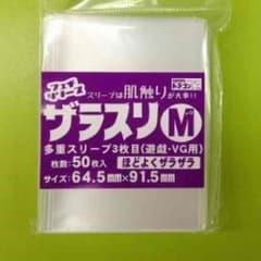 mebi様 専用出品のサムネイル