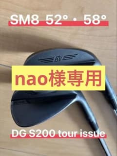タイトリスト　SM8 ウェッジ 52°・58° DG S200ツアーイシュー タイトリスト SM8 ウェッジ 52°・58° DG S200ツアーイシュー - メルカリ
