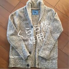 カーディガン  140センチのサムネイル