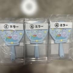 サンリオ ハローキティ 当りくじ マーメイド 手鏡 ミラーのサムネイル