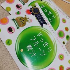 すっきりフルーツ青汁のサムネイル