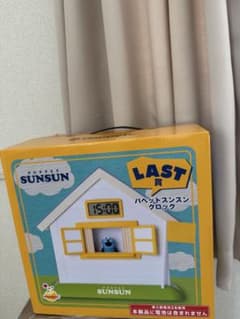 パペットスンスン LAST賞 パペットスンスンクロックのサムネイル
