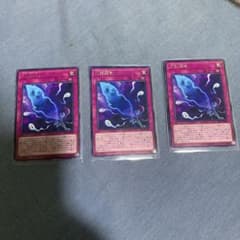 遊戯王 レア ノーマル幻影霧剣のサムネイル