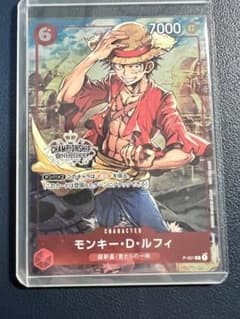 モンキー・D・ルフィ (パラレル) P-001のサムネイル