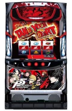 引き取り限定 パチスロ実機 Sペルソナ5 コイン不要機付のサムネイル