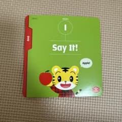 こどもちゃれんじ ぷち　English January DVD say itのサムネイル