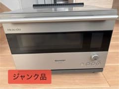 ジャンク品】SHARPヘルシオ AX-RA20-S ウォーターオーブン - メルカリ