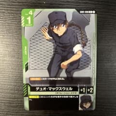 m68933136163_1.jpg?1754674334