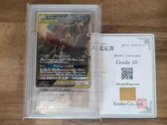 ARS 10 ブラッキー&ダークライGX RR 010/031 SMM PSA - メルカリ