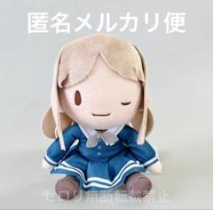 バンドリ ふわぷち ぬいぐるみ“MyGO!!!!!”Vol.2 長崎そよ