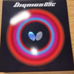 Butterfly ディグニクス09c 厚1.9mm ブラックのサムネイル