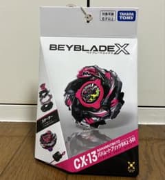 未開封】ベイブレードX CX-13 バハムートブリッツ BK1-50I - メルカリ