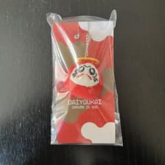 ぬいぐるみキーホルダー だるまいずごっどのサムネイル