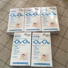 ぐんぐんミルク5箱のサムネイル