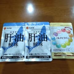 えがお　肝油 鮫珠　2袋　マルチビタミン1袋のサムネイル