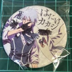 NARUTO ナルト はたけカカシ 素顔 レトロモダン缶バッジ 和紙 富士急 