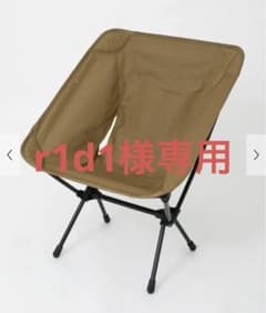 r1d1様専用　Helinox タクテイカルチェア コヨーテのサムネイル