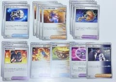 ポケモンカード u まとめ売りのサムネイル