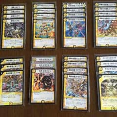 デュエマ 光単デッキのサムネイル