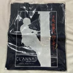 CLANNAD AFTER STORY トートバッグ アニブロゲーマーズ限定 CLANNAD AFTER STORY トートバッグ アニブロゲーマーズ限定 - メルカリ