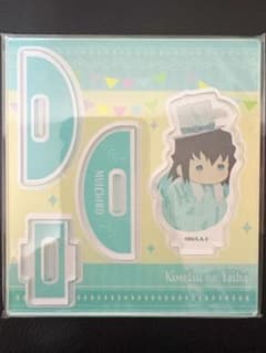 鬼滅の刃 時透無一郎 ゆらふわ イースター アクリルスタンドのサムネイル