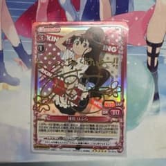 種島ぽぷら　プレシャスメモリーズ　箔押しサイン付き　02-001a 種島ぽぷら プレシャスメモリーズ 箔押しサイン付き 02-001a - メルカリ