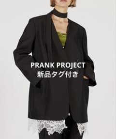 PRANK PROJECT グランピアンズウールノーカラージャケット - メルカリ