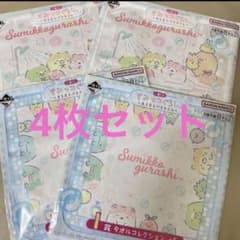 Sumikkogurashi 핸드 타월 4장 세트