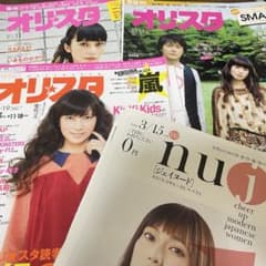柴咲コウ　オリスタ　切り抜きのサムネイル
