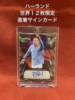 アーリング・ハーランド　直筆サイン　ポストカード　公式 希少】 アーリング・ハーランド 直筆サイン カード