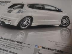 MUGEN フィット サイドスポイラー 70219-XLFD-K0S0 MUGEN フィット サイドスポイラー 70219-XLFD-K0S0 - メルカリ