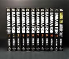 BANANA FISH バナナフィッシュ 1-11巻 Another story - メルカリ