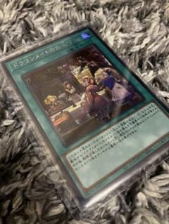 ドラゴンメイドのお心づくし シークレットのサムネイル