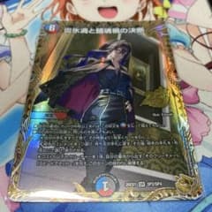 デュエルマスターズ パーフェクトヴォルテックス 金トレジャー - メルカリ