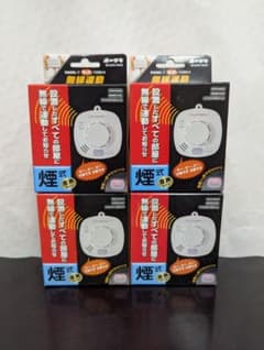4個セット ホーチキ 煙感知器 火災警報器 SS-2LRA-10HCC - メルカリ