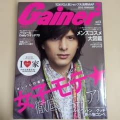 Gainer 2010年2月号 男性ファッション誌 - メルカリ