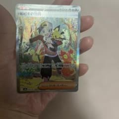 ポケモン ヒビキの冒険 ホロカード 083/086のサムネイル