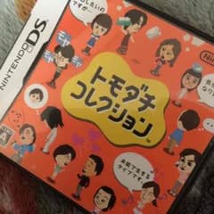 【みっちゃん様専用】トモダチコレクション DSソフトのサムネイル