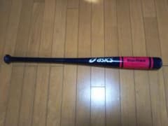 [ピロ様専用]ASICS  STAR FORCE トレーニングバットのサムネイル