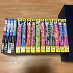 15冊セット】黄昏流星群 65〜68巻 / プレミアム版 - メルカリ