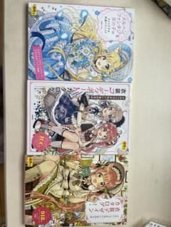 超描けるシリーズ 佐倉おりこ著 3冊セットのサムネイル