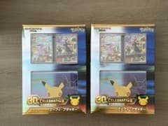 ポケモンカード 30th プレミアムデッキセットエーフィ・ブラッキー2個セットのサムネイル