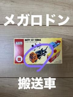 ハッピーセット トミカ 2026のサムネイル