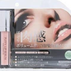肉感リップ グロス 定価1250円のサムネイル