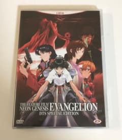 [중고] 신세기 에반게리온 극장판 DVD