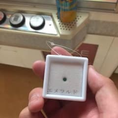 エメラルドのサムネイル