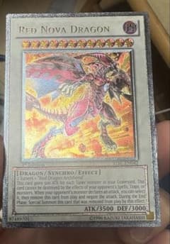 海*様 【ARS9】「レア ヴァリュー」FOTB 1st レリーフ 英語版 遊戯王 OCGスカーレッドノヴァドラゴン英語版 1st レリーフ - メルカリ