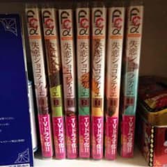あかなた様 取り置きのサムネイル