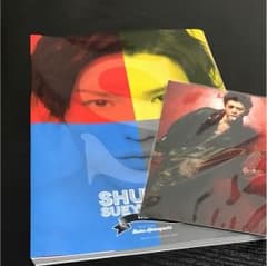 AAA 末吉秀太 first photo Book 本人サイン入り写真付きのサムネイル