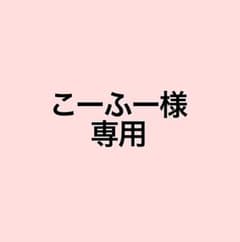 専用のサムネイル